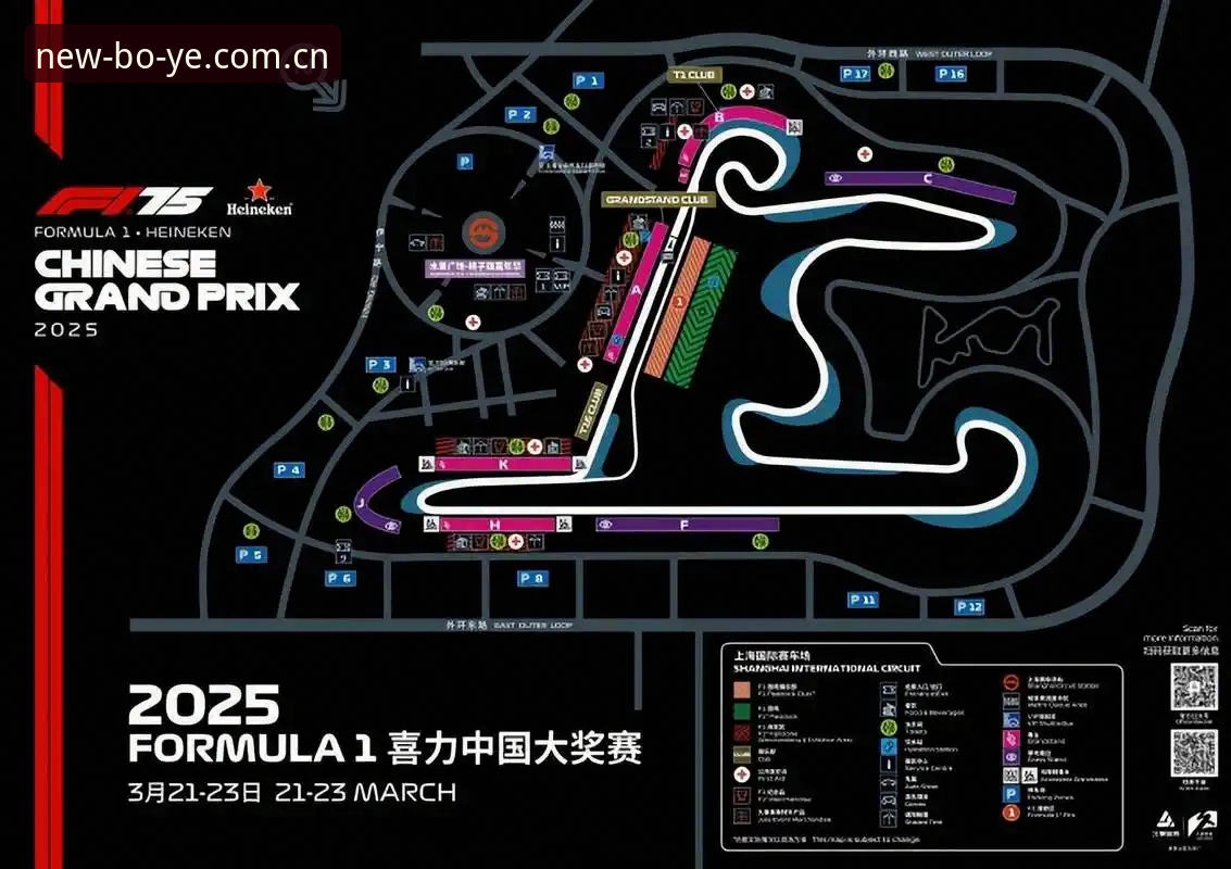 5大突破性功能详解：2025博业体育平台如何重塑观赛体验