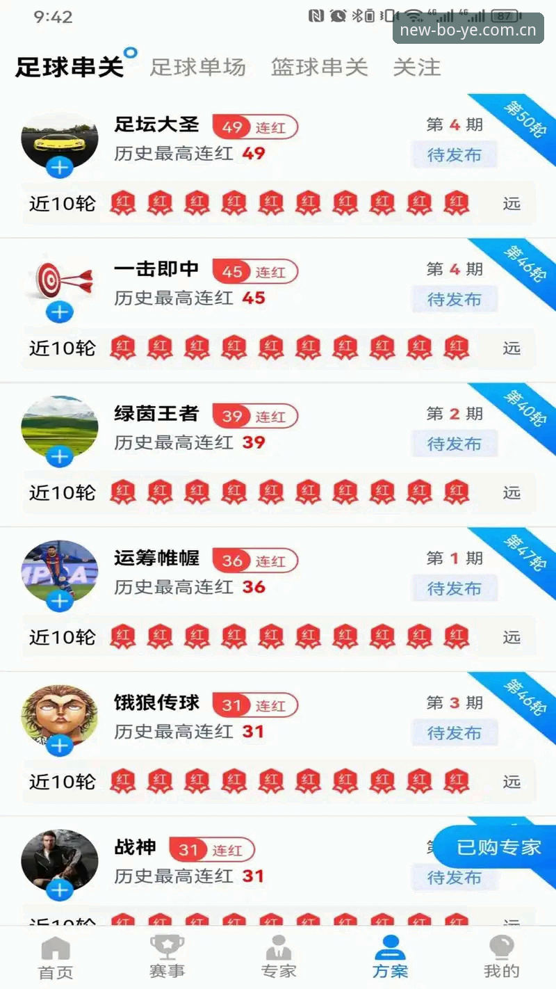 博业体育CN平台iOS版 博业体育CN平台iOS版完整使用指南:从下载到数据解析的深度攻略