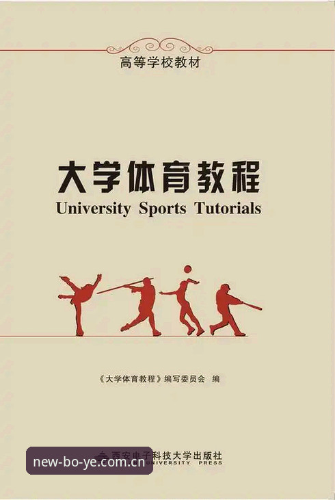 博业体育最新版本教程 博业体育最新版本教程实用指南:从注册到数据应用的完整操作手册